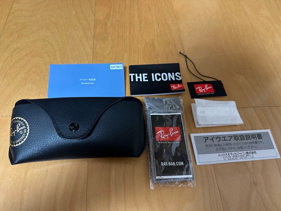Ray-Ban Wayfarer マットブラック グリーンレンズ