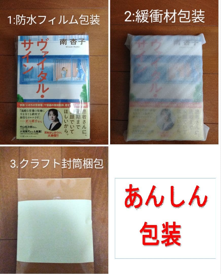 形影相弔・歪んだ忌日　西村賢太