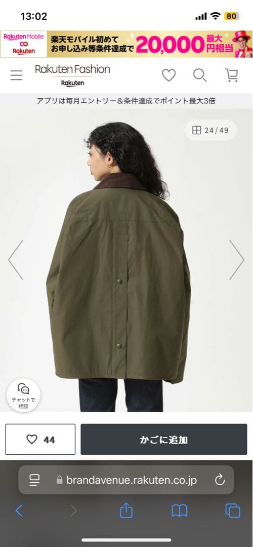 BARBOURx /別注トランスポート 【バックベント】入りタグ有　ノンオイル