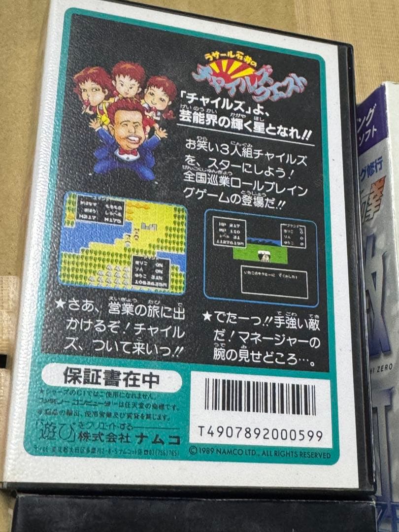 激闘ゼロ・忍者龍剣伝・ヤンキース セット