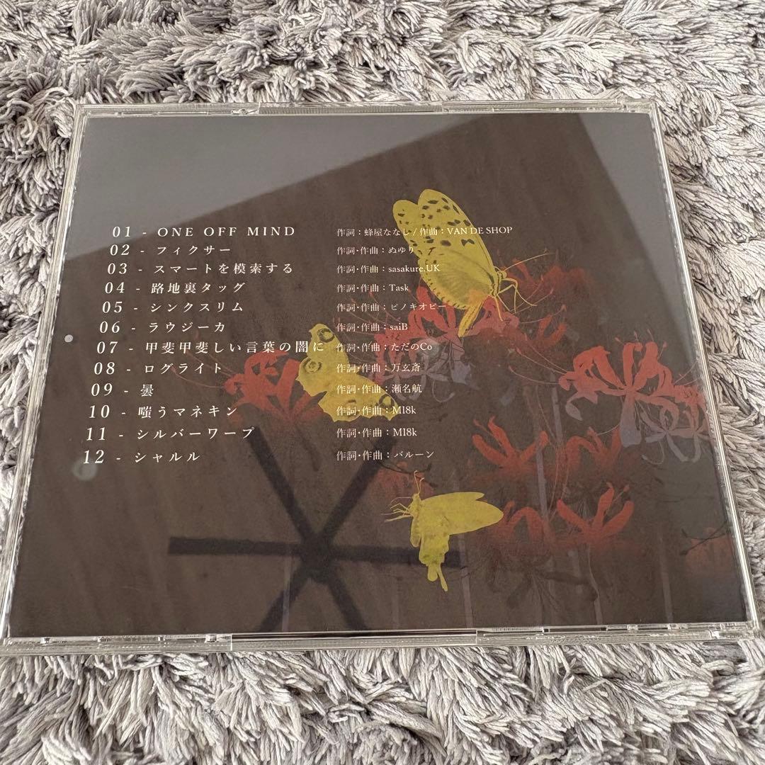 MOSAIC ARTいすぼくろ CD 直筆サイン入り