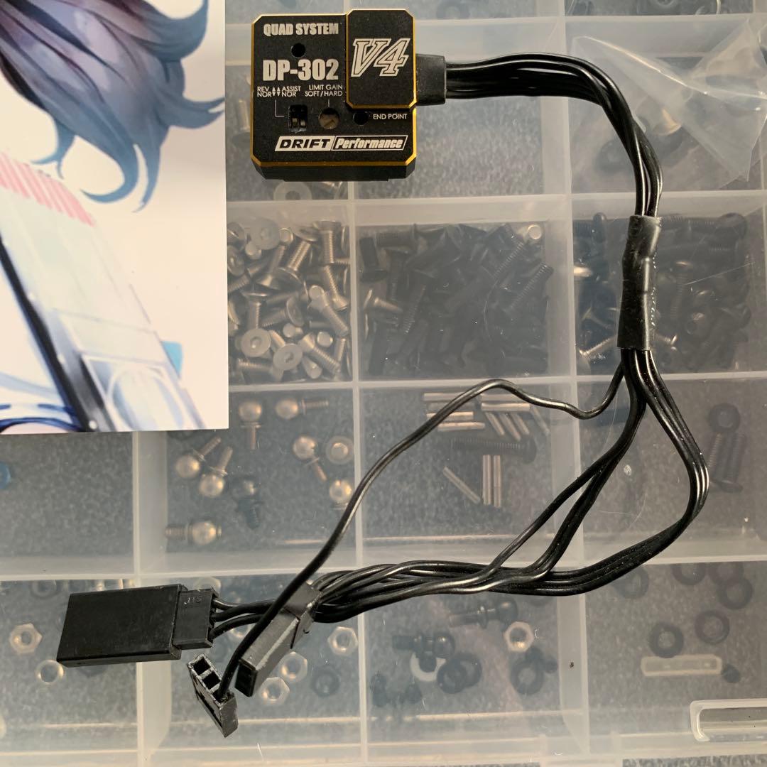 ヨコモ　DP-302 V4 ドリフトジャイロ