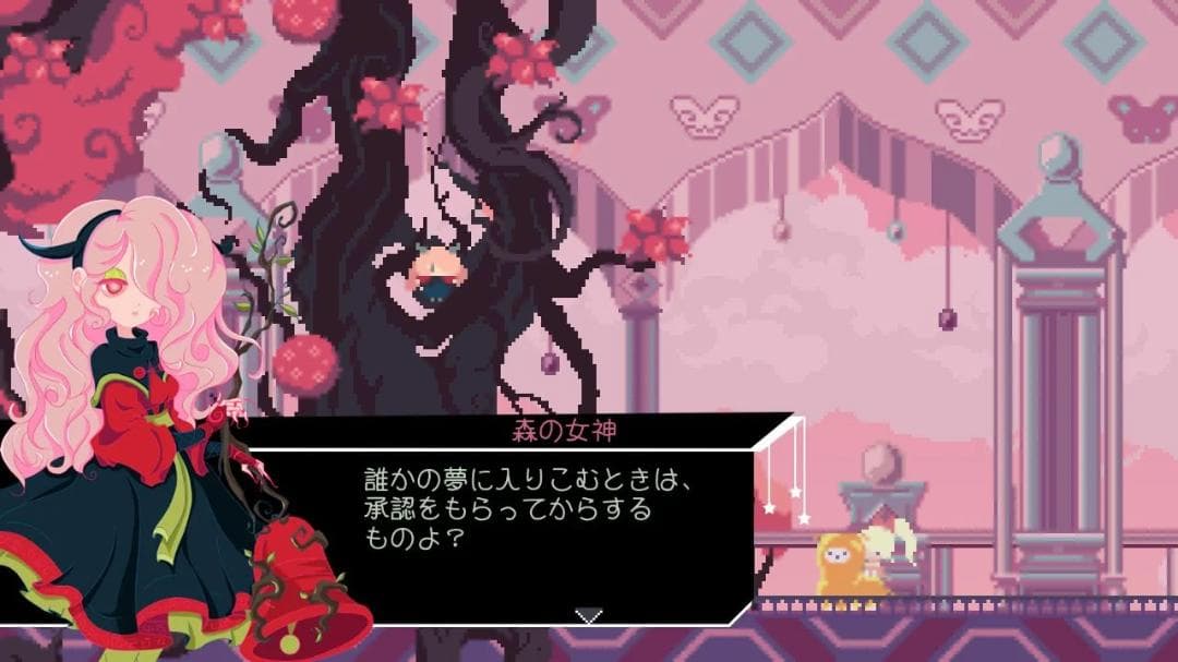 【新品】Virgo Versus The Zodiac 限定版【switch】