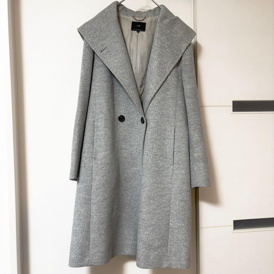 【美品】23区 ウールアンゴラビーバーフーデッド コート ロング 2way M