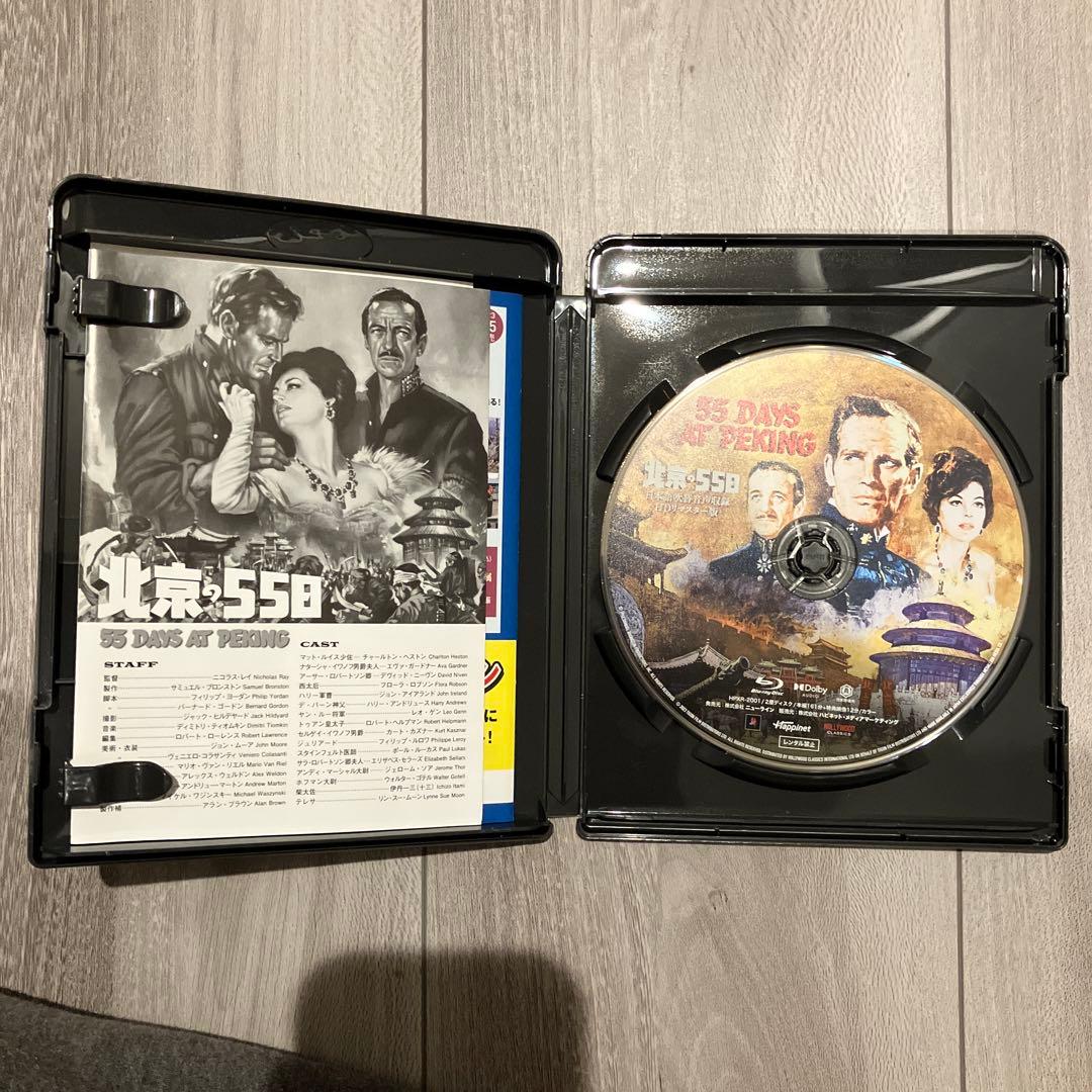 北京の55日 日本語吹替音声収録HDリマスター版('63米)