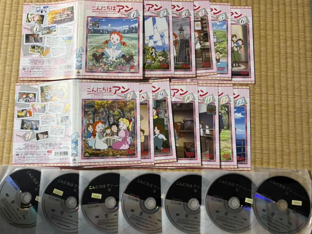こんにちはアン 全13巻 DVD レンタル品