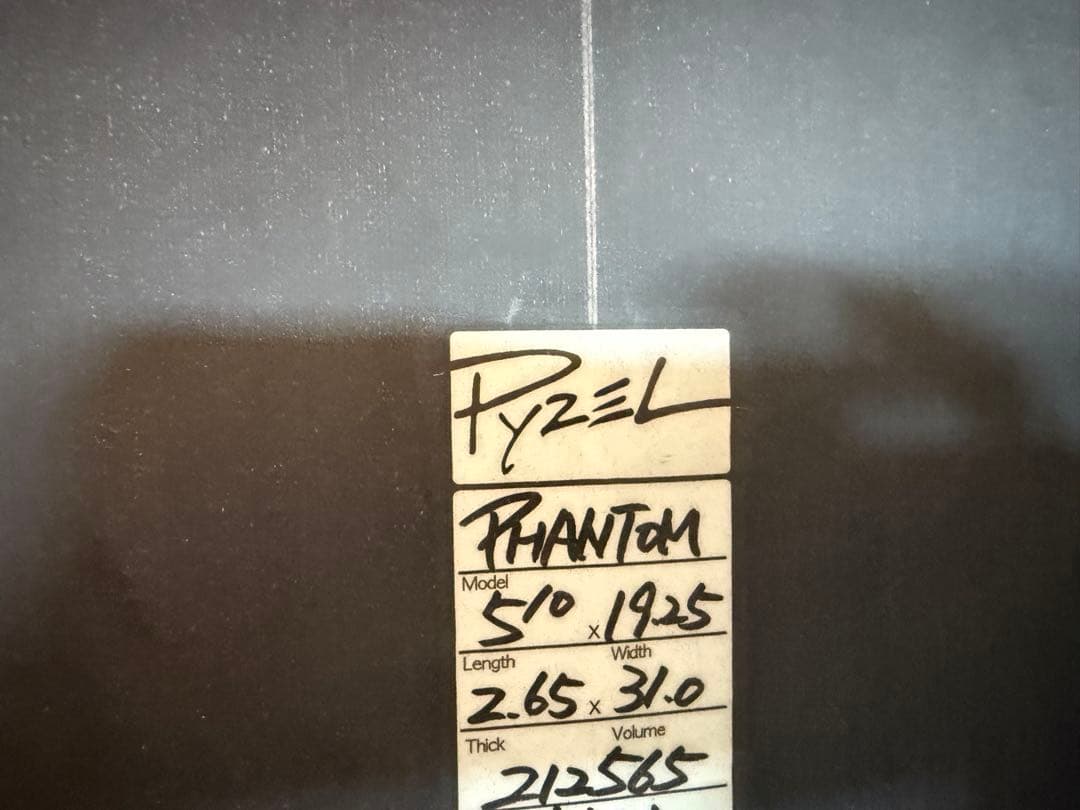 PYZEL Phantom 5'10\"ショートボード