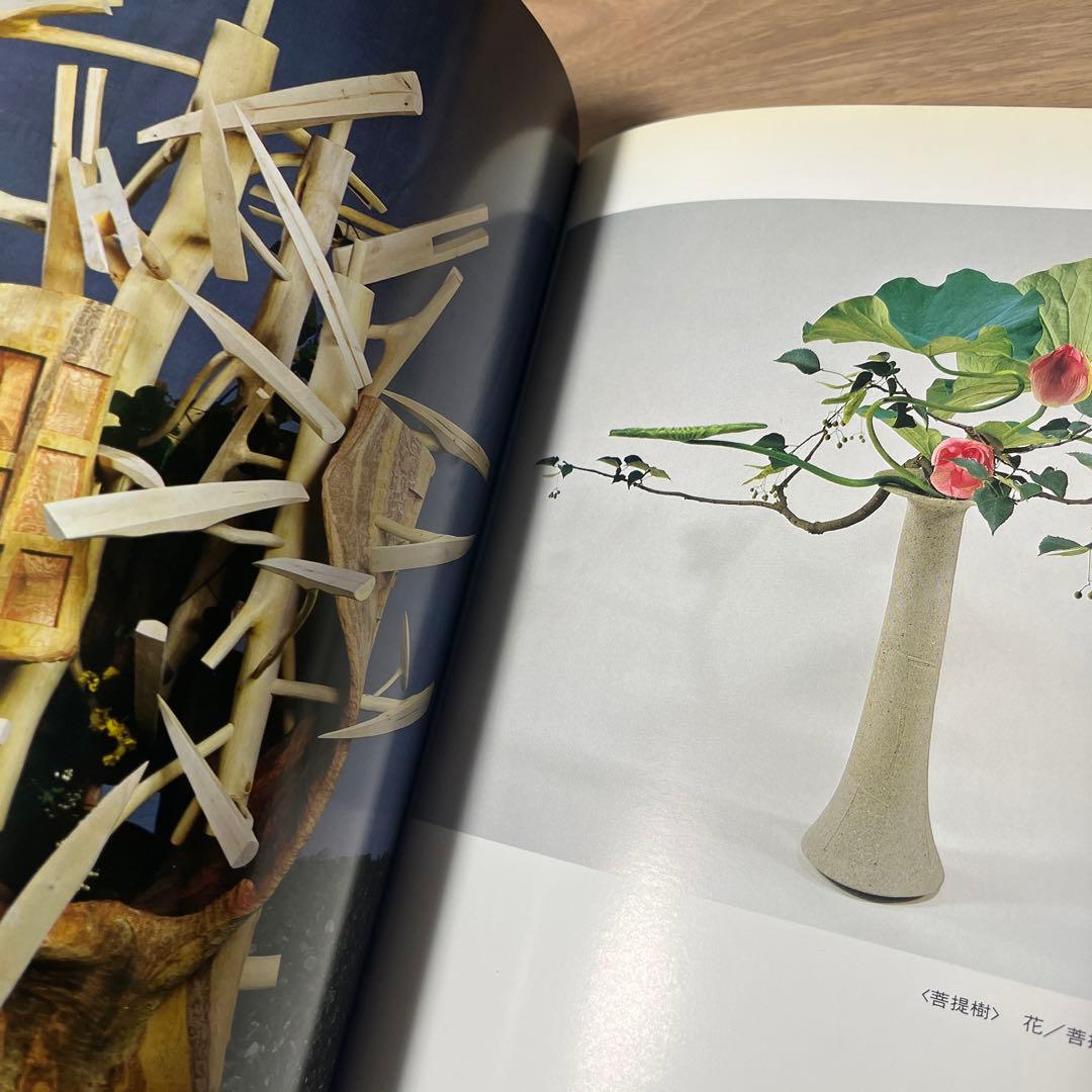 しらき　木　工藤和彦個展　小原流