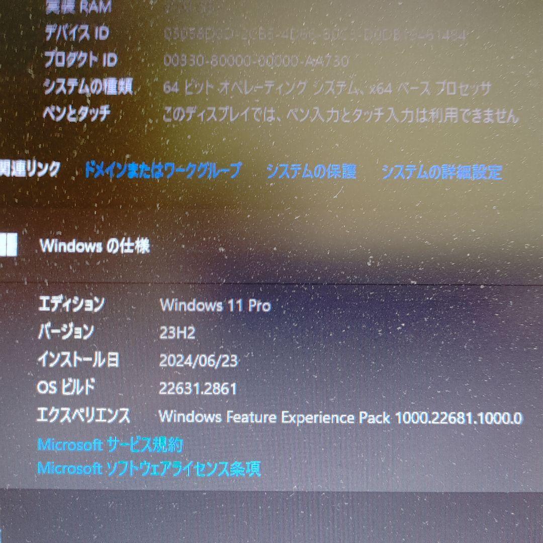 HP ProDesk 400 G1 SFF（中古）