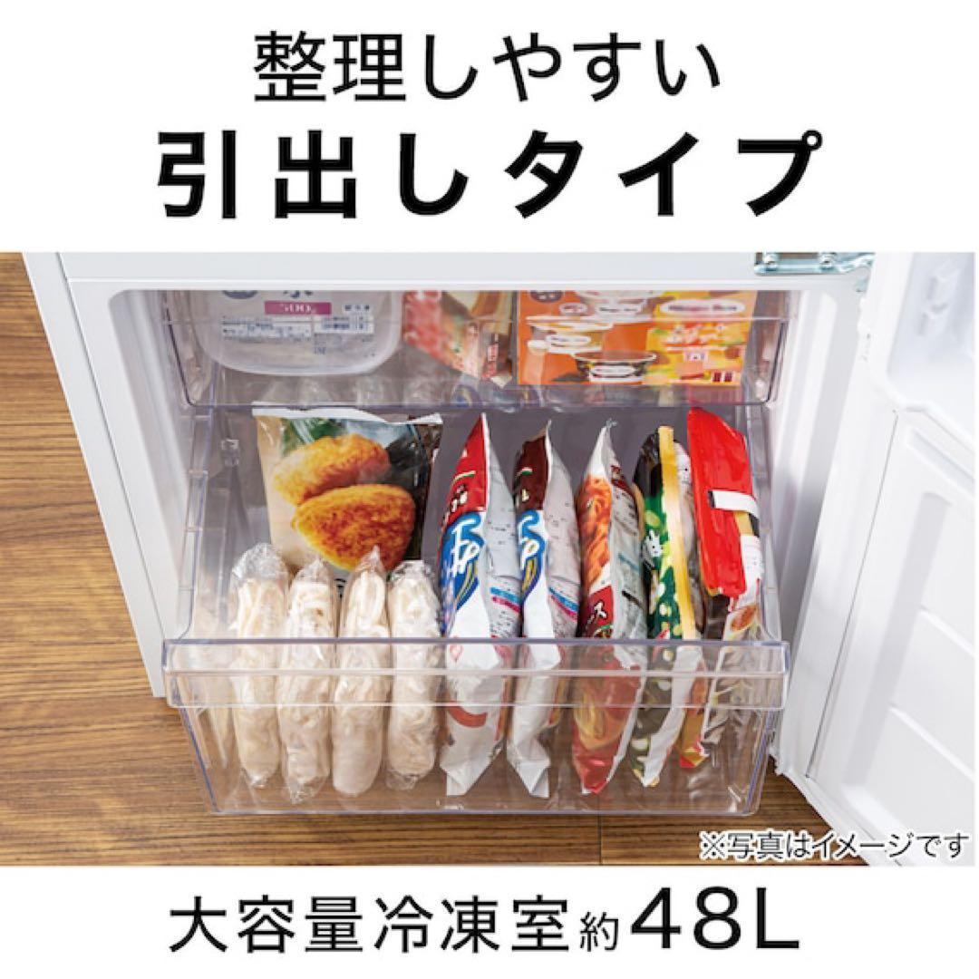 140L 霜取り不要 2ドア冷蔵庫 WH(NTR-140)