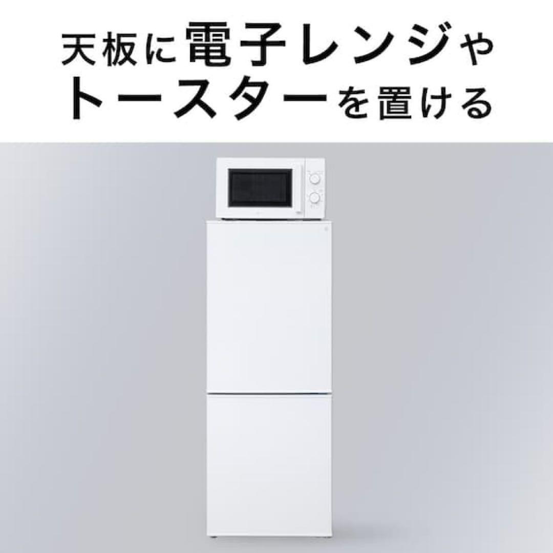 140L 霜取り不要 2ドア冷蔵庫 WH(NTR-140)