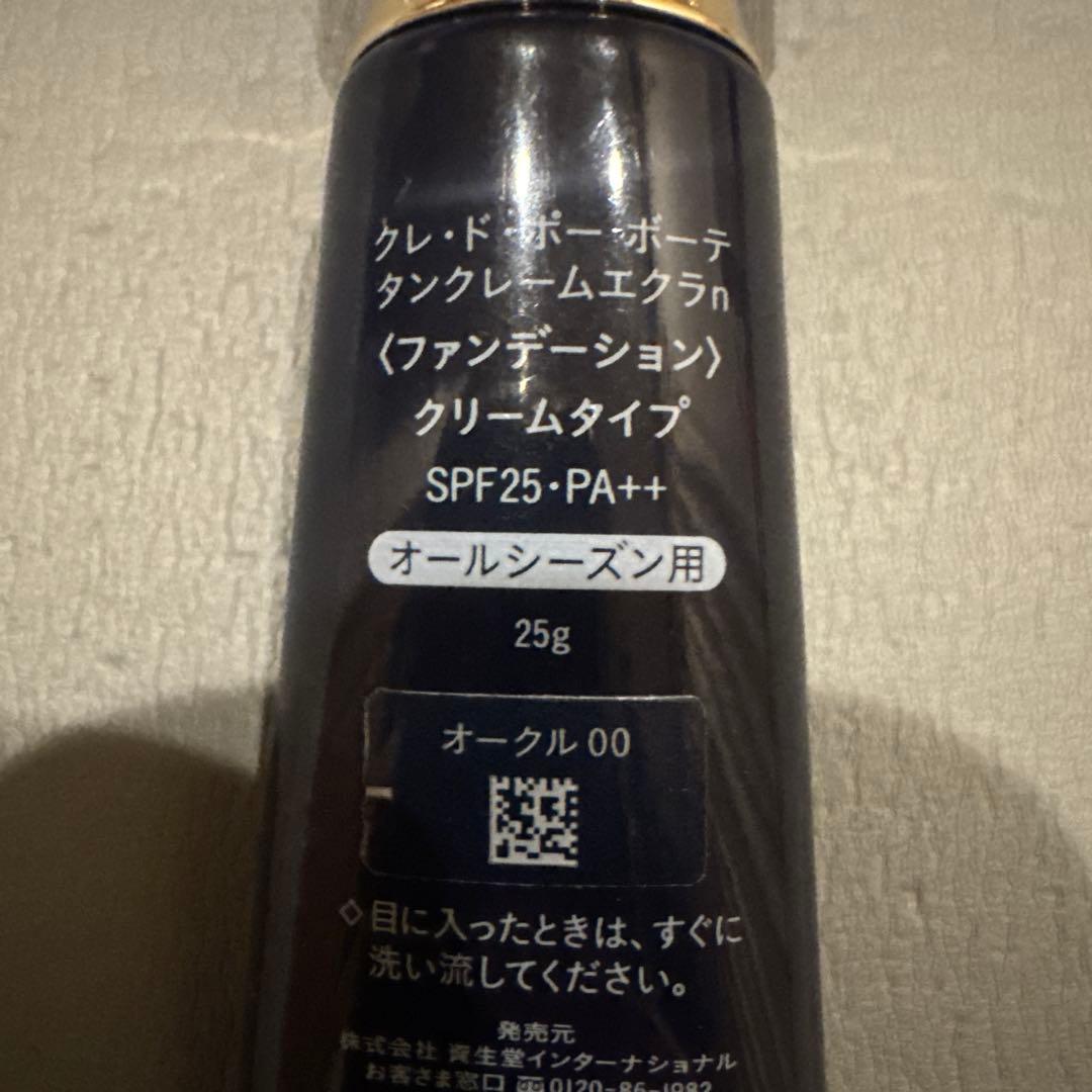 クレドポーボーテ　タンクレームエクラnクリームタイプ　オークル00オールシーズン