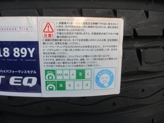 新品ハンコック　ランフェン　215/45R18　4本セット