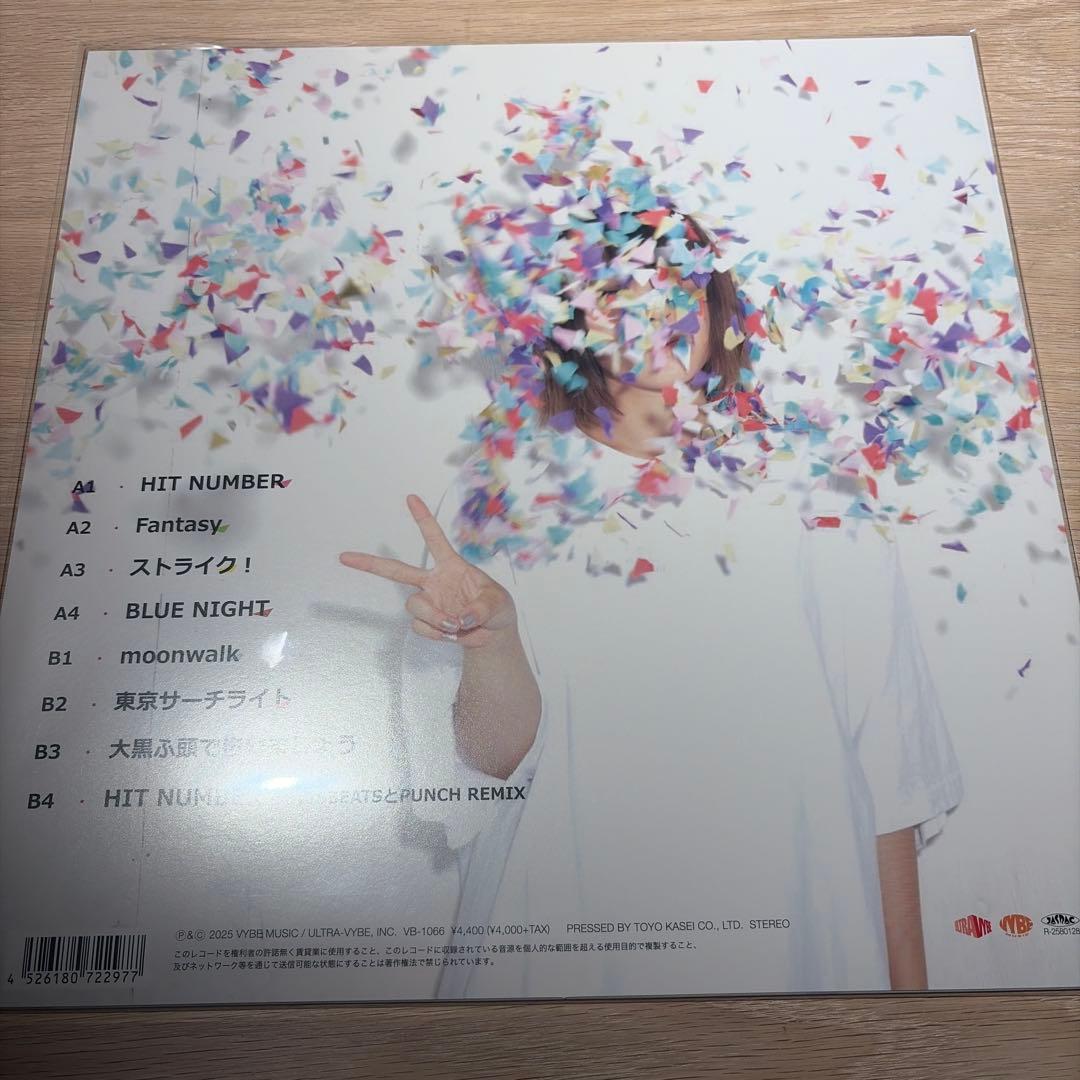 [レコード] 再発　おかもとえみ　ヒットナンバー収録　LP