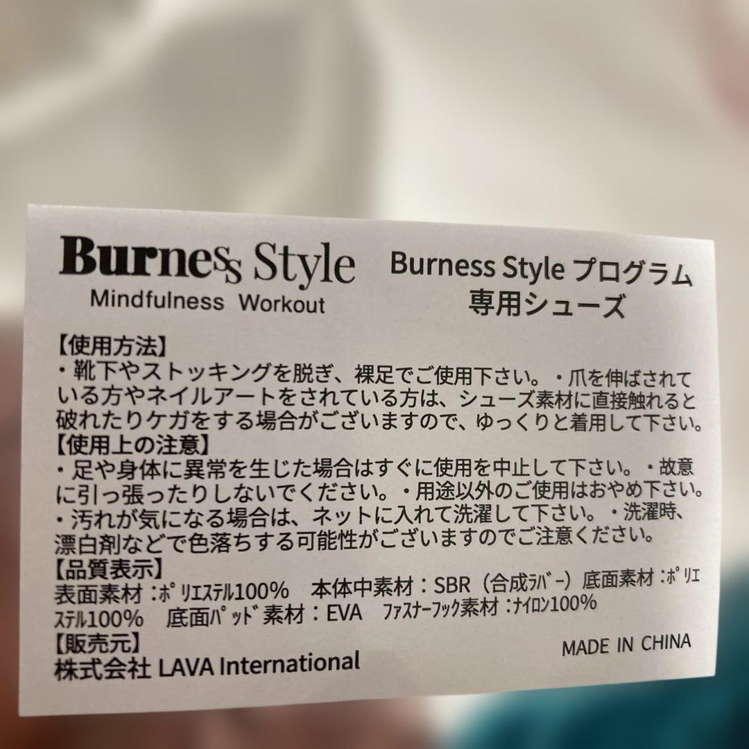 Burness Style ボクシングシューズ M 24〜25.5センチ　ラバ