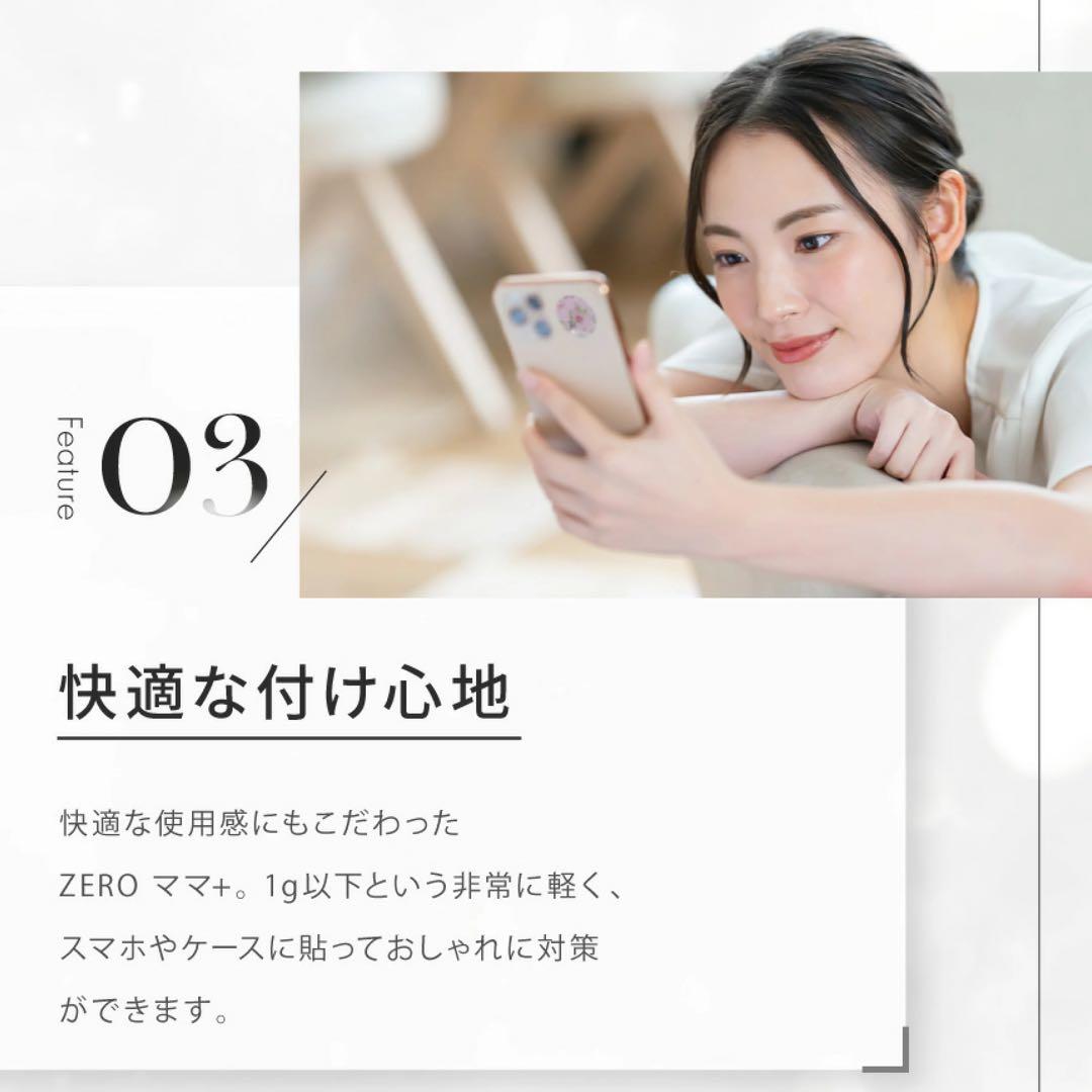 【新品未開封9セット★】ZEROママ＋電磁波対策シール　バスケットボール