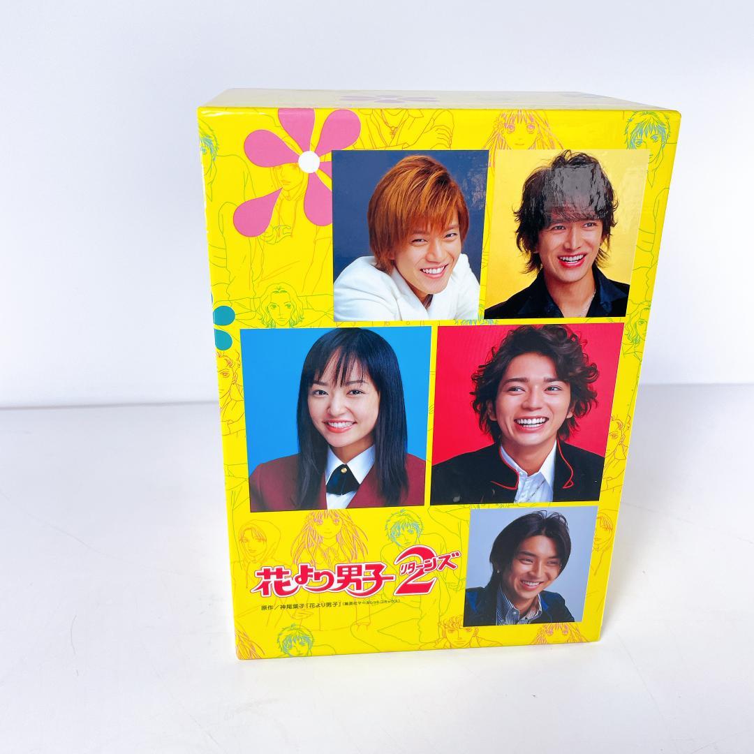花より男子2 リターンズ DVD BOX 初回生産限定盤|2789|