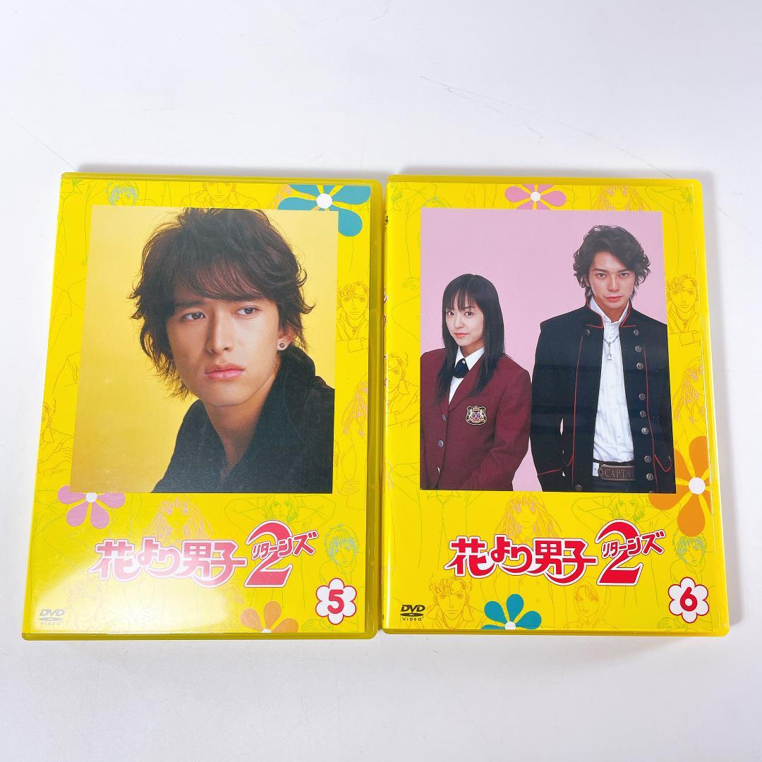 花より男子2 リターンズ DVD BOX 初回生産限定盤|2789|