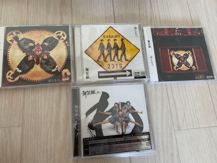 Kis-My-Ft2 CD シングル