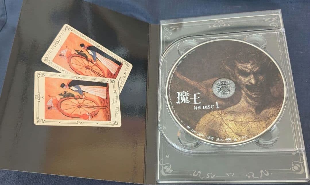 【おまけあり！】大野智 魔王 DVD 特典映像付き