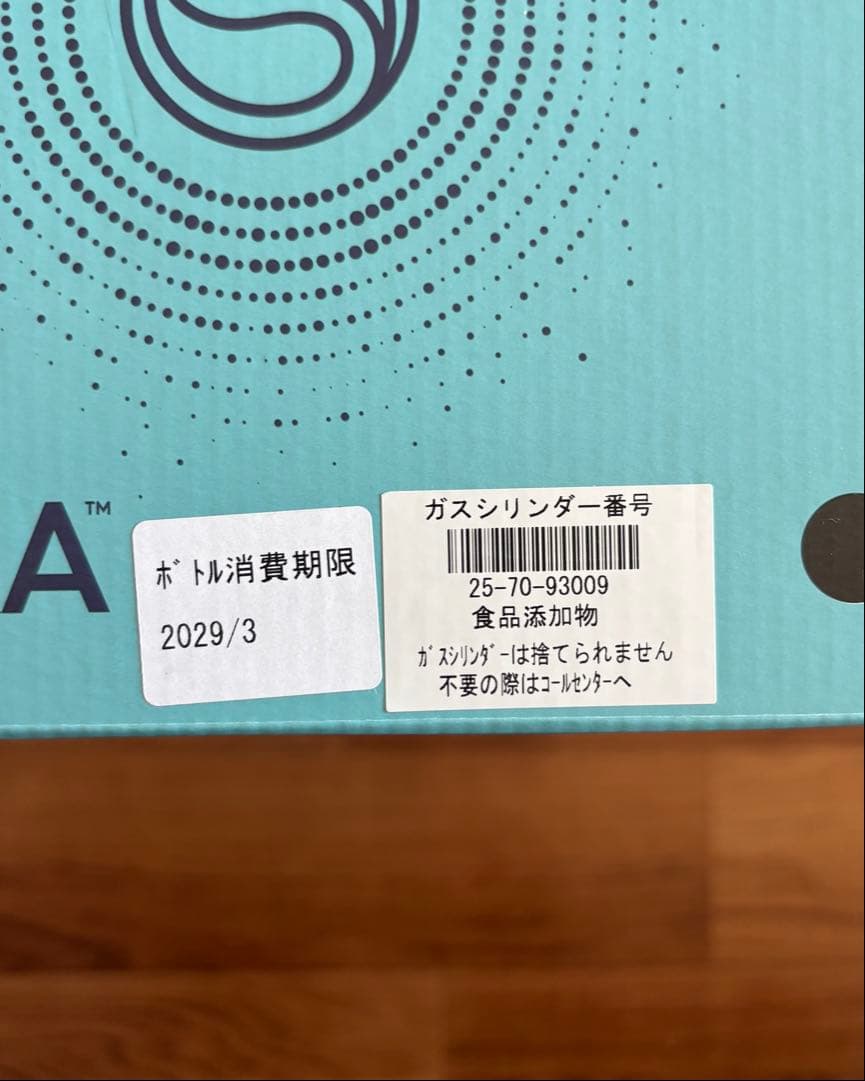 【新品未使用】SodaStream TERRA 炭酸水メーカー