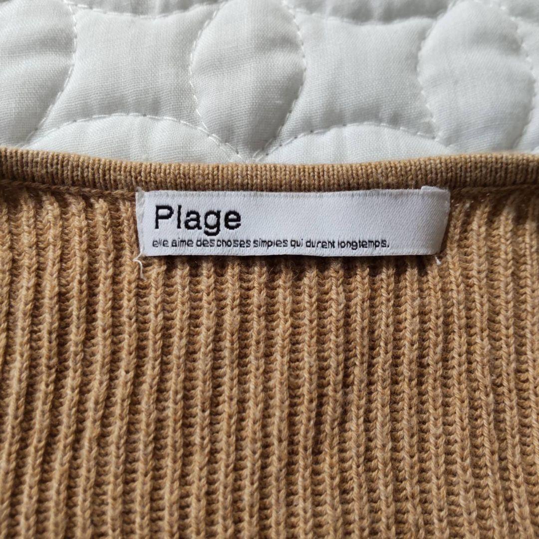 Plage プラージュ✨リブニットカーディガン カシミヤ混 畔編み キャメル