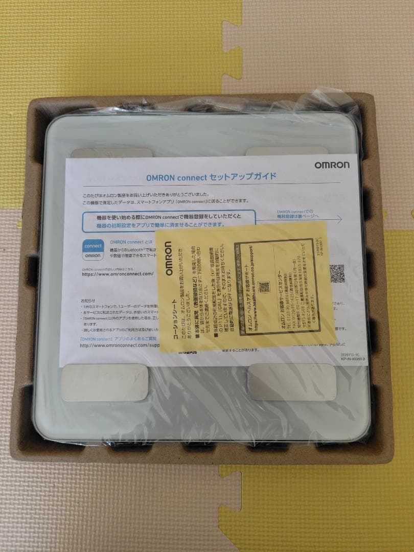 【オムロン】体重体組成計 HBF-228T カラダスキャン（保証期間アリ）