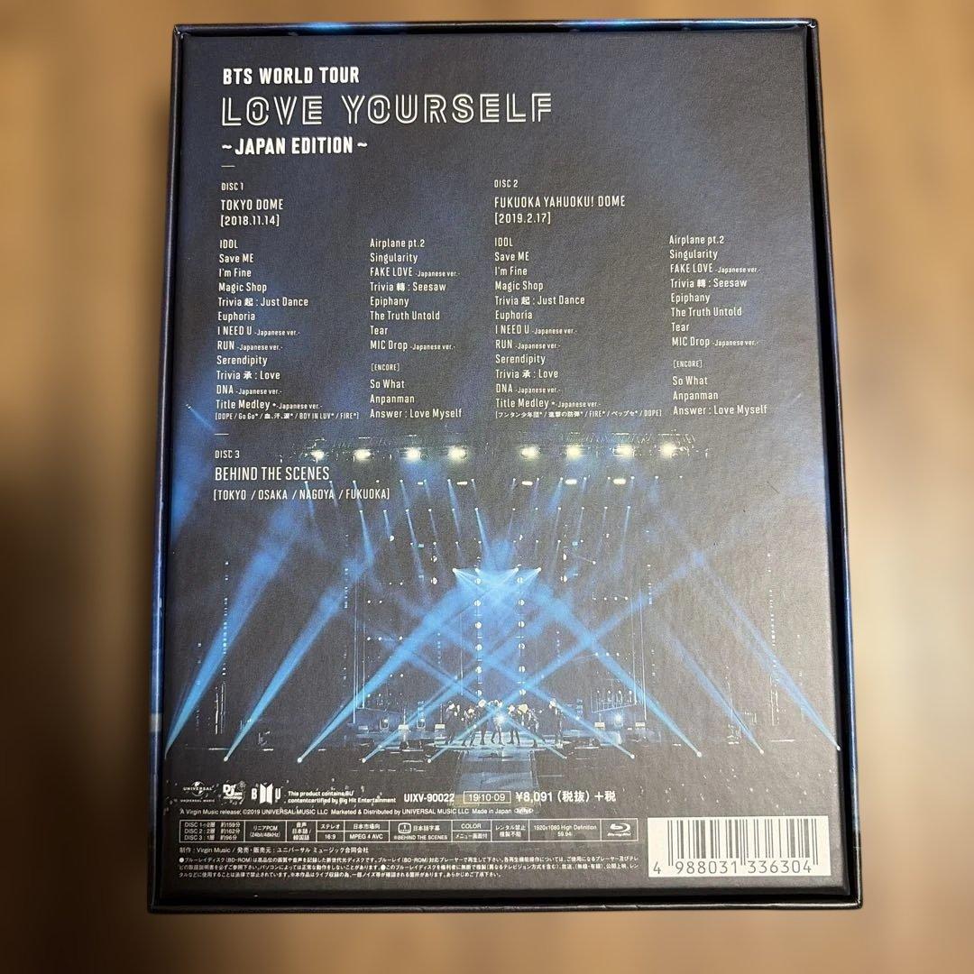 K-POP・アジア BTS WORLD TOUR LOVE YOURSELF JP EDITION