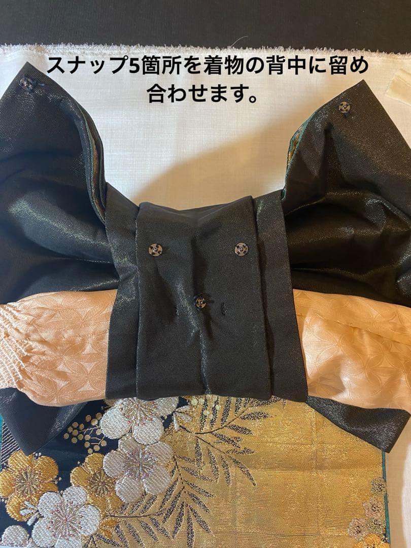 二部式振り袖と作り帯のセット