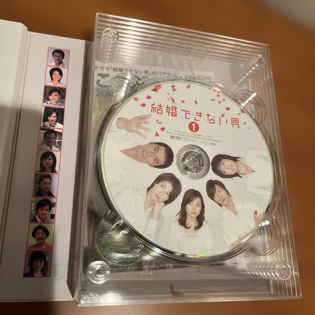 結婚できない男 DVD-BOX〈7枚組〉 初回限定盤 ストラップ付き 阿部寛