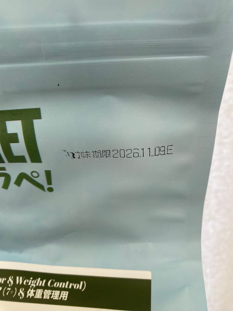 PLANET フード 2kg 4袋　おもちゃ付き　未開封❗️ バラ売りOKです
