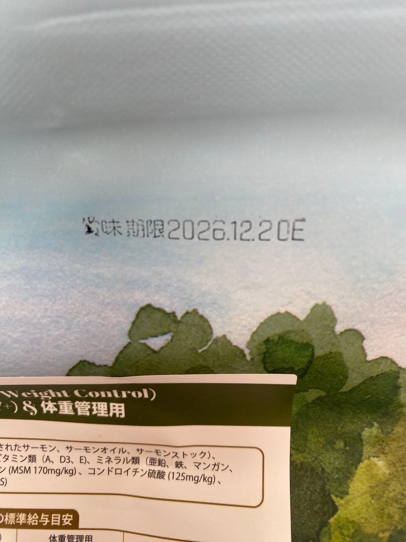 PLANET フード 2kg 4袋　おもちゃ付き　未開封❗️ バラ売りOKです