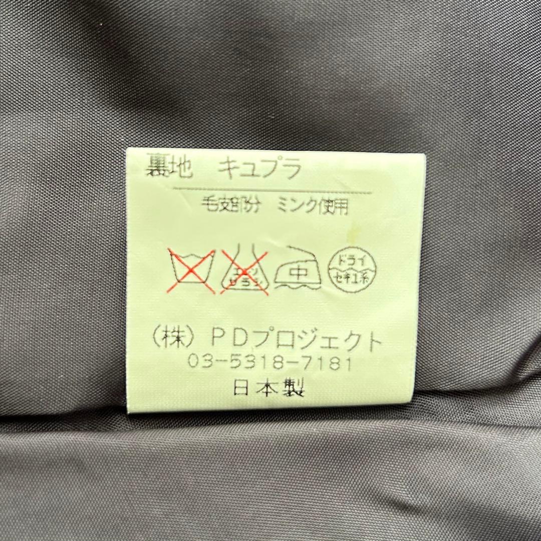 スーリーアルパカ✨vintage ミンクファー セミロング 起毛 ウール