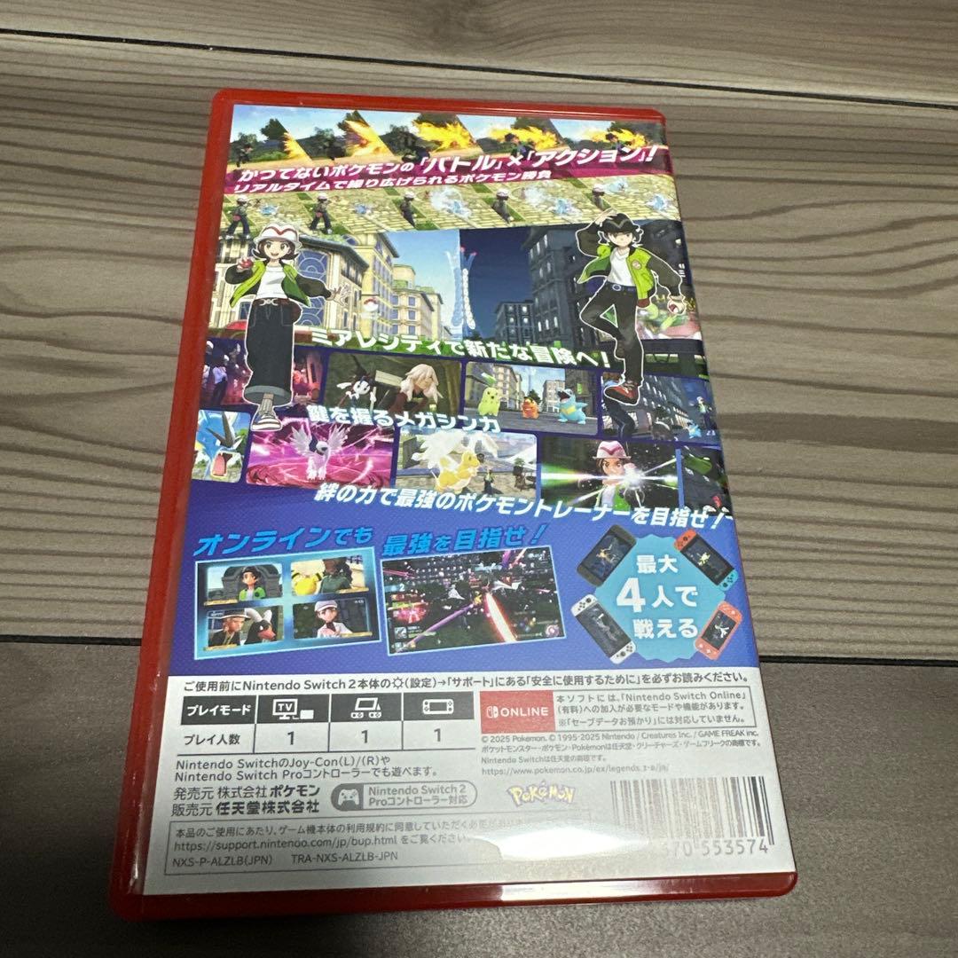 Pokémon LEGENDS Z-A ポケモンレジェンズZA SWITCH2