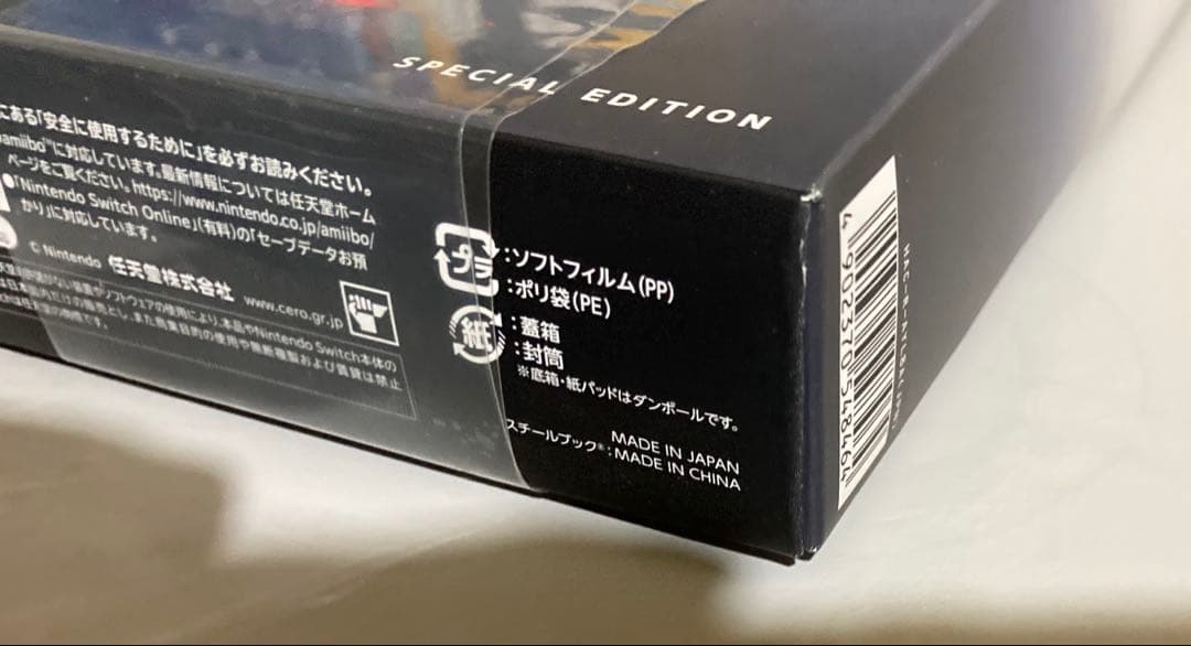 【未開封】メトロイド ドレッド スペシャルエディション