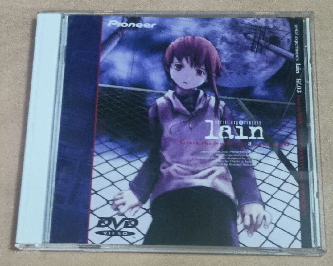 Serial experiments lain DVD 5枚セット 帯付き