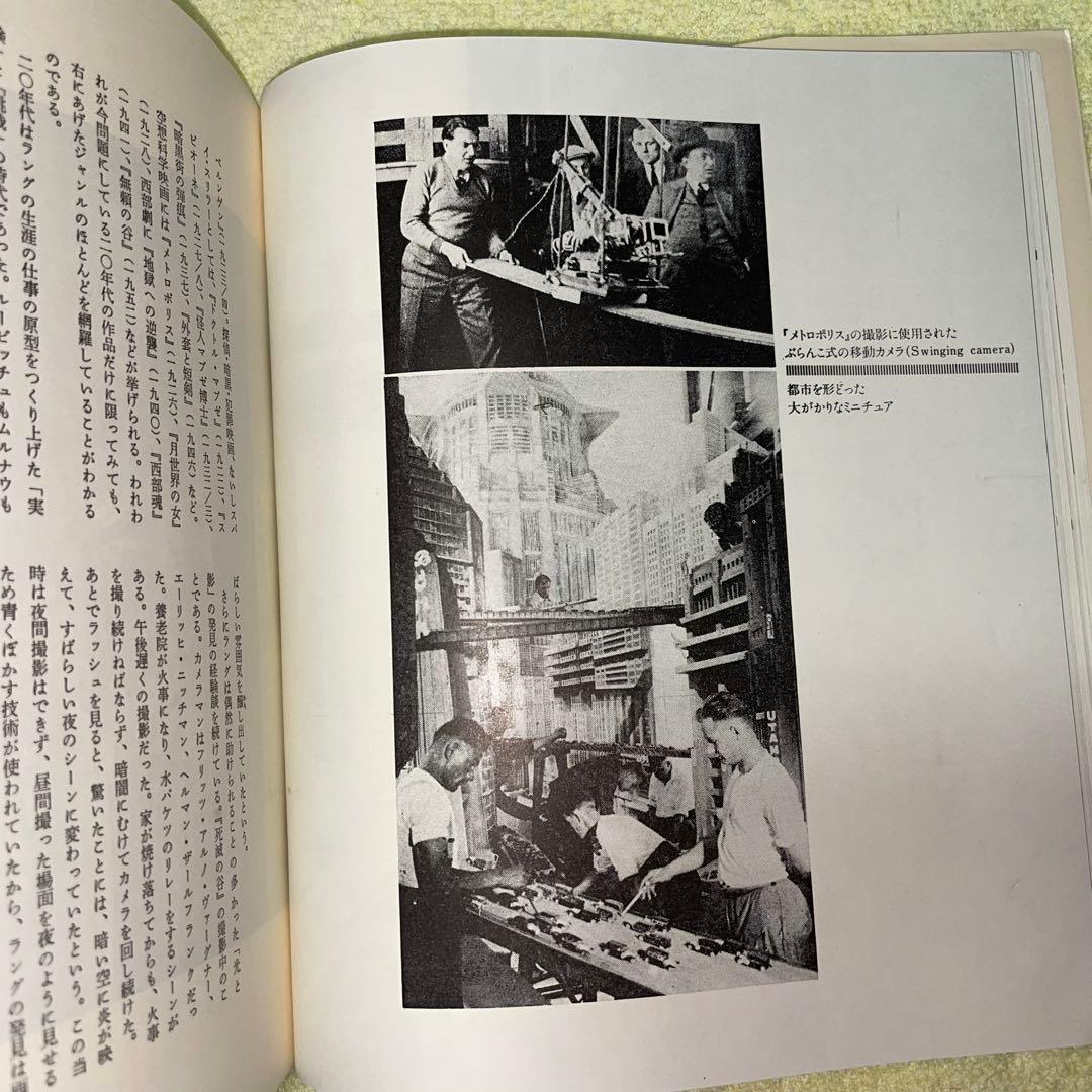 千円引　光芒の1920年代　中型本