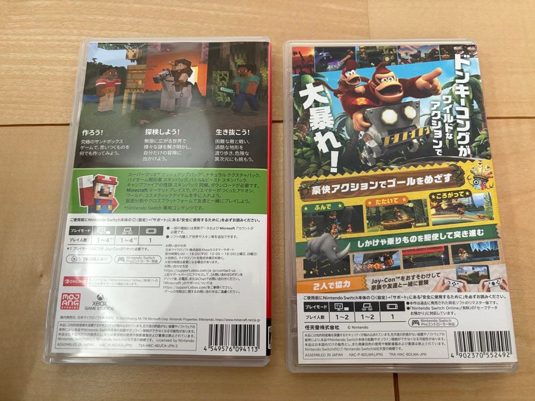 マインクラフト　ドンキーコングリターンズ　ソフト2点セット