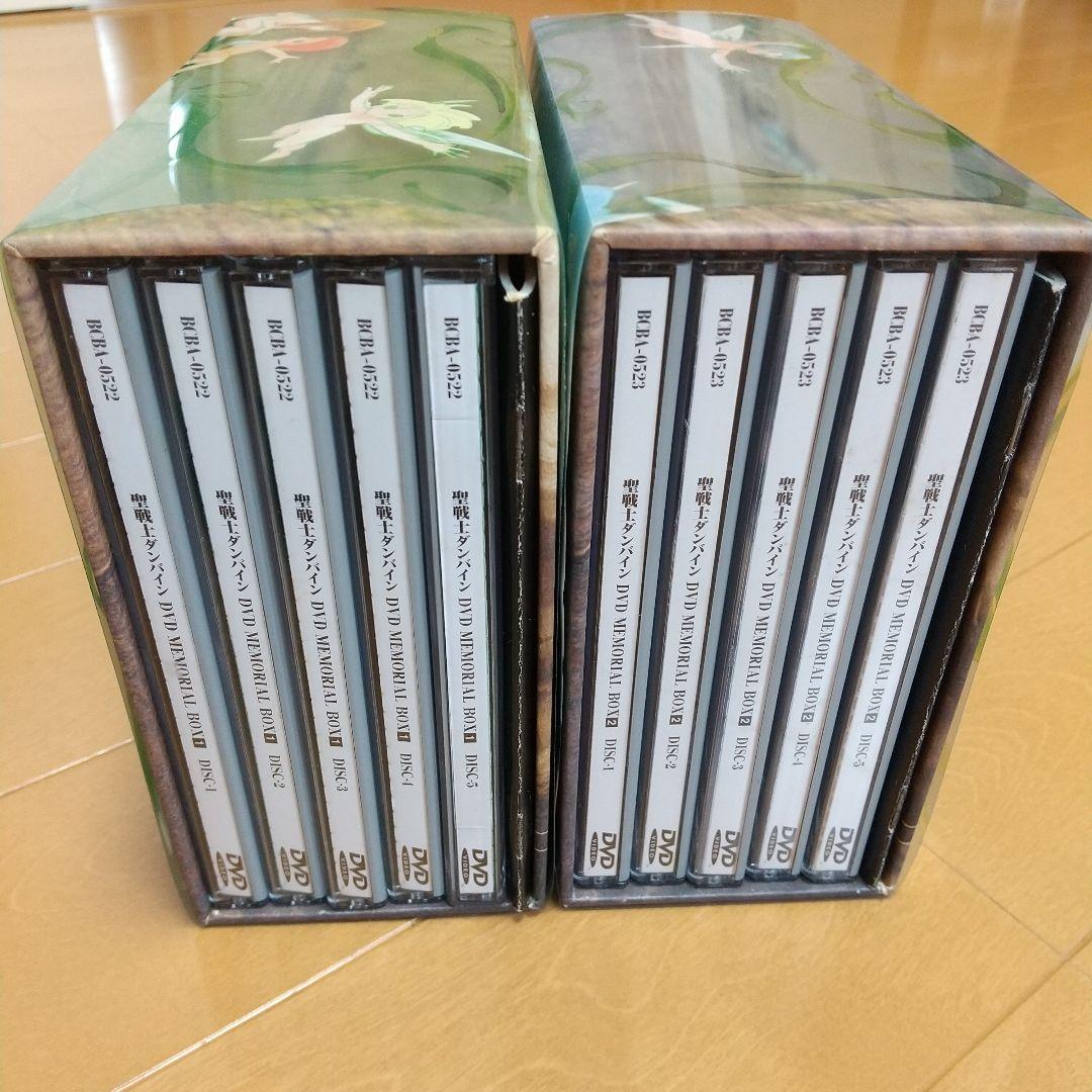 聖戦士ダンバイン DVDメモリアルBOX 全2BOXセット