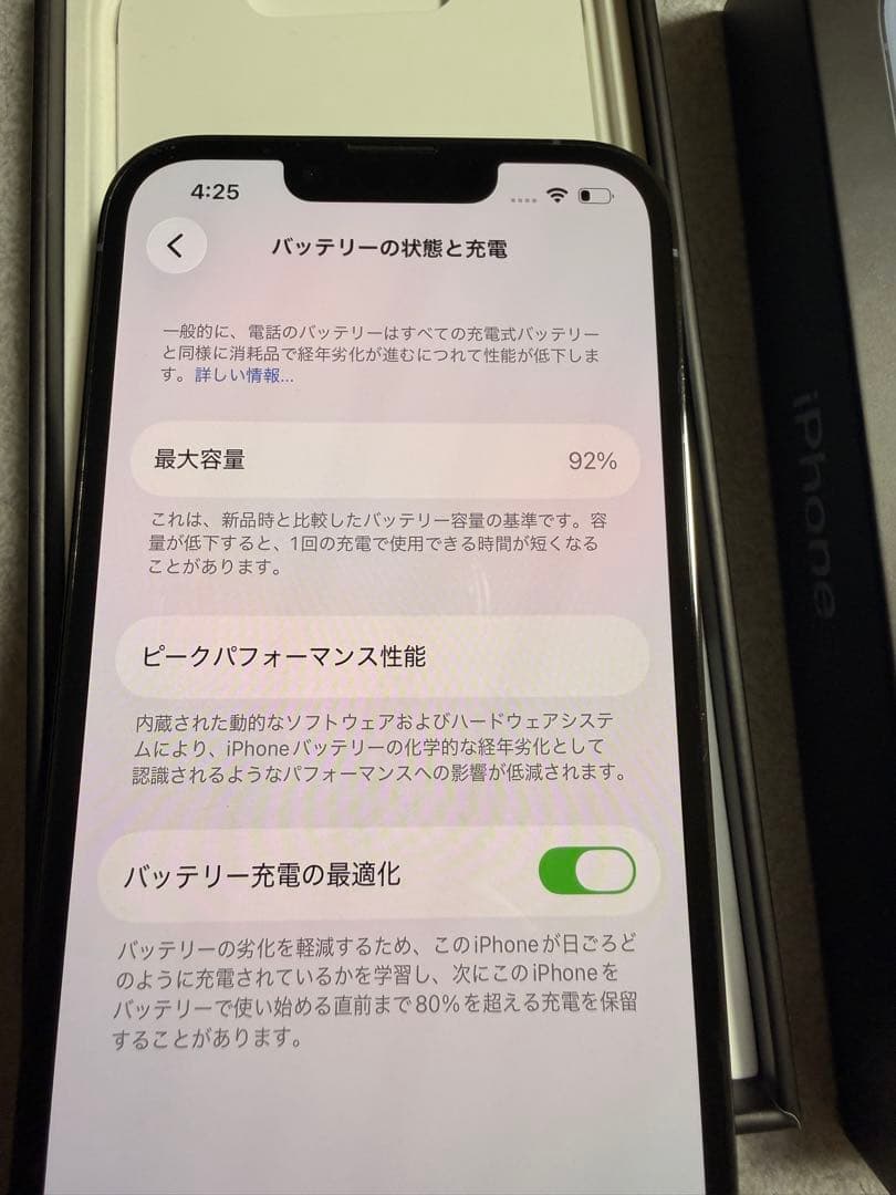 【早い者勝ち】Apple iPhone 13Pro 256GBシエラブルー