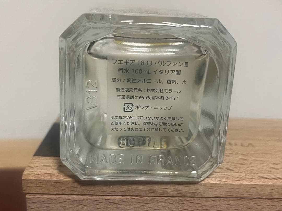 _(ˆ. ̫ . ˆ_)さん専用 フエギア　Muskara Phero J.