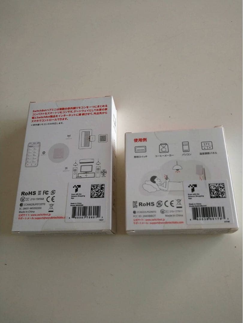 SwitchBot ハブミニ & ポット セット