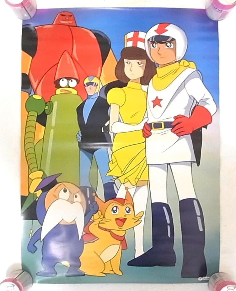 宇宙戦隊ロビン B2ポスター コロンビアレコード 東映動画 当時物 アニメ 昭和