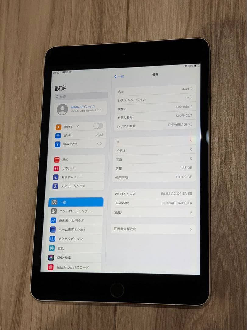 Apple iPad Mini 4 128GB スペースグレー