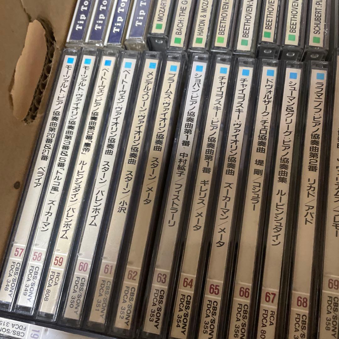 クラシック　CD まとめ　大量　（o）　　80枚〜100枚