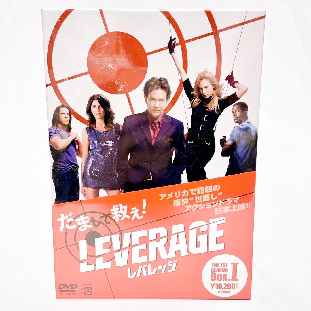 【即発送】 LEVERAGE レバレッジ 1st シーズン DVD ドラマ