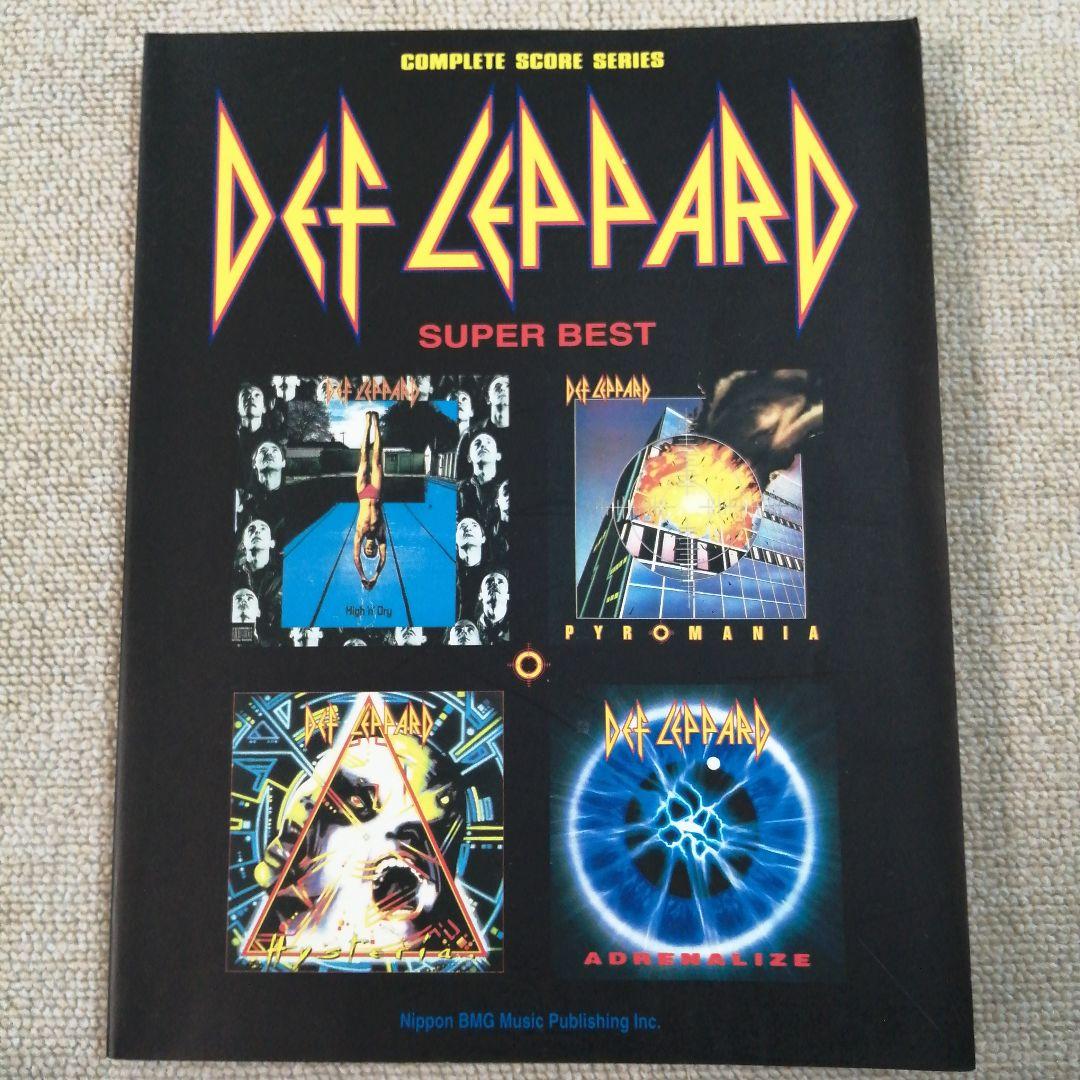 DEF LEPPARD SUPER BEST　デフレパード　バンドスコア　楽譜