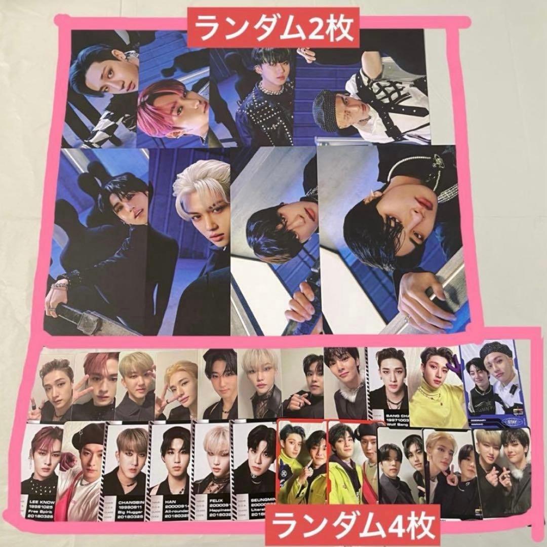 StrayKids アルバム　まとめ売り　トレカ　ポスター　チェックインマイル