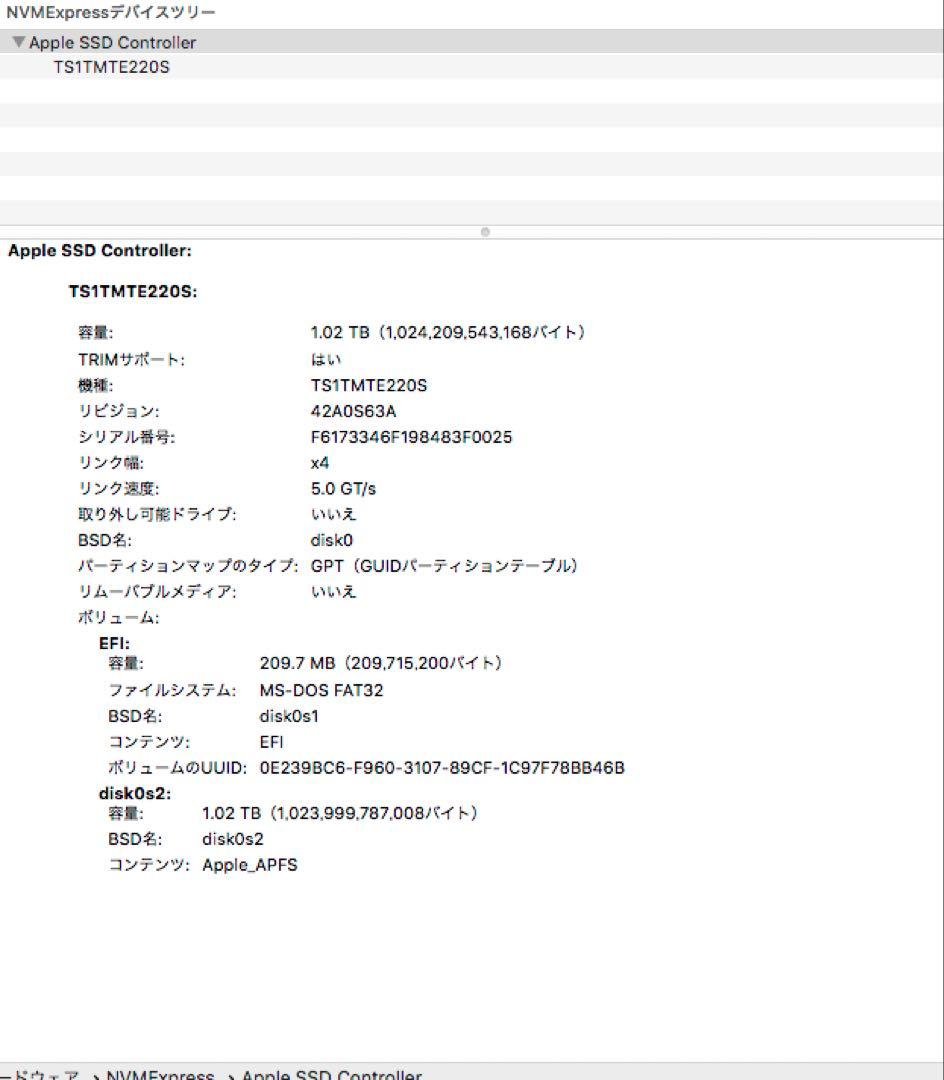Mac Pro 2013 10Core/32GB/1TB 初期化済