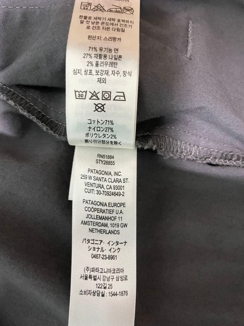 【希少XL 】Patagonia ノマダージャケット